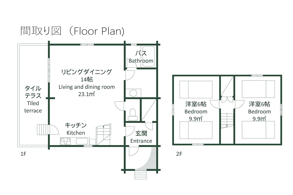 ニセコ 泉居 ニセコ町
