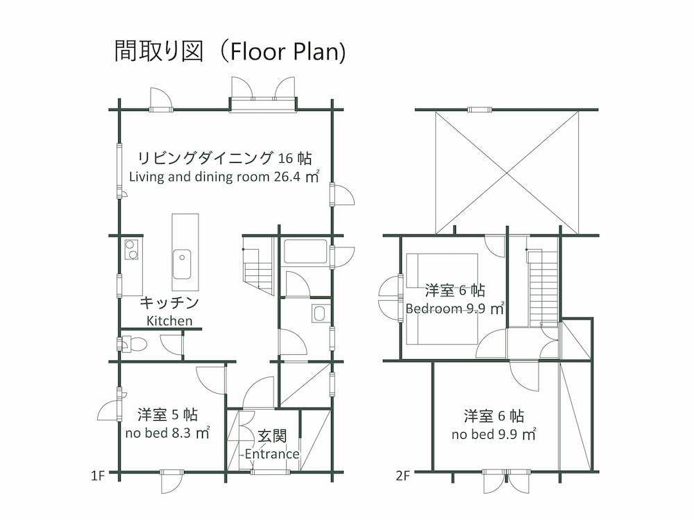 ニセコ 泉居 ニセコ町