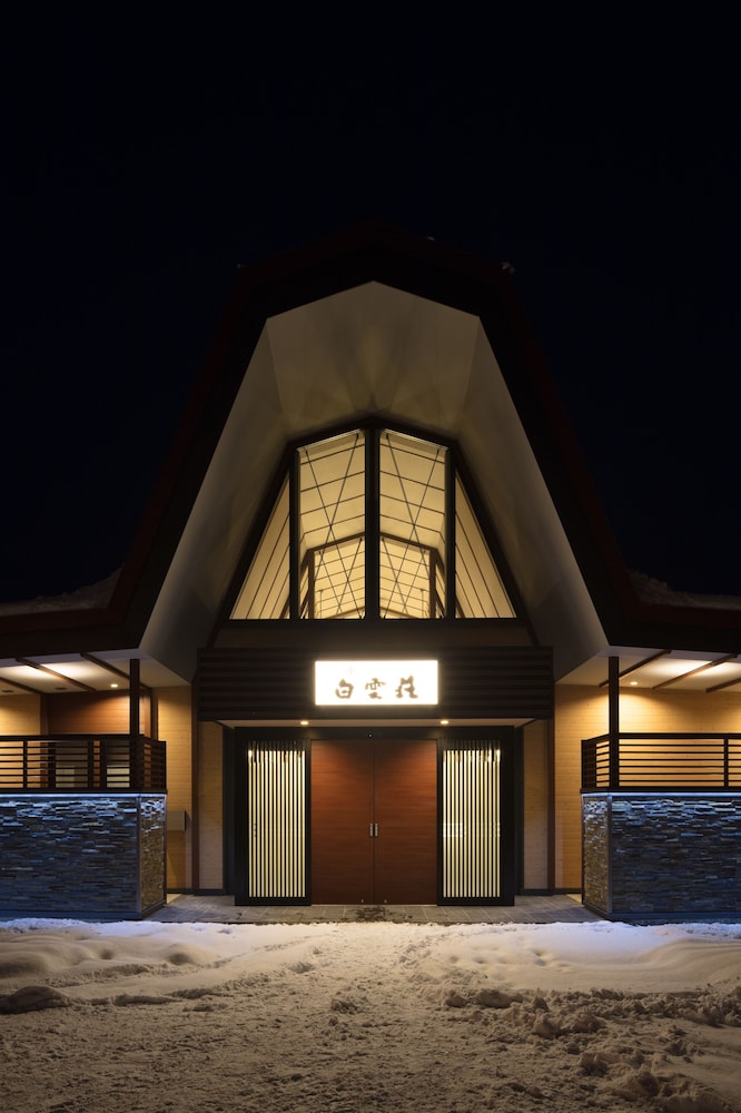 ニセコ白雲荘 ニセコ町