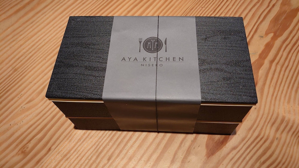 アヤ ヴィラ ニセコ町