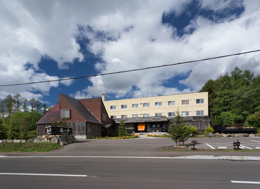 ニセコアンヌプリ温泉 湯心亭 ニセコ町