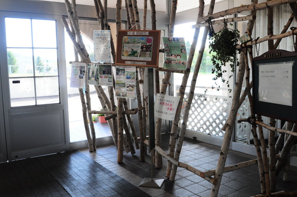 たきのうえホテル渓谷 ニセコ町