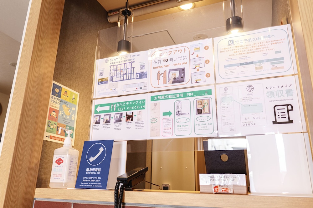 STAY RESORT NISEKO ニセコ町