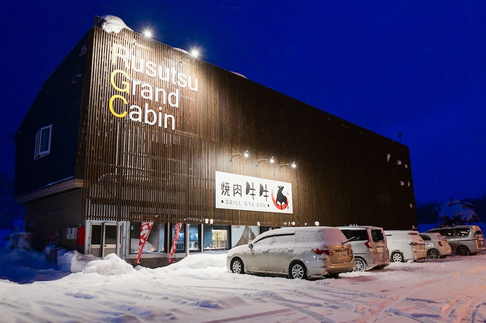 ルスツグランドキャビン ニセコ町
