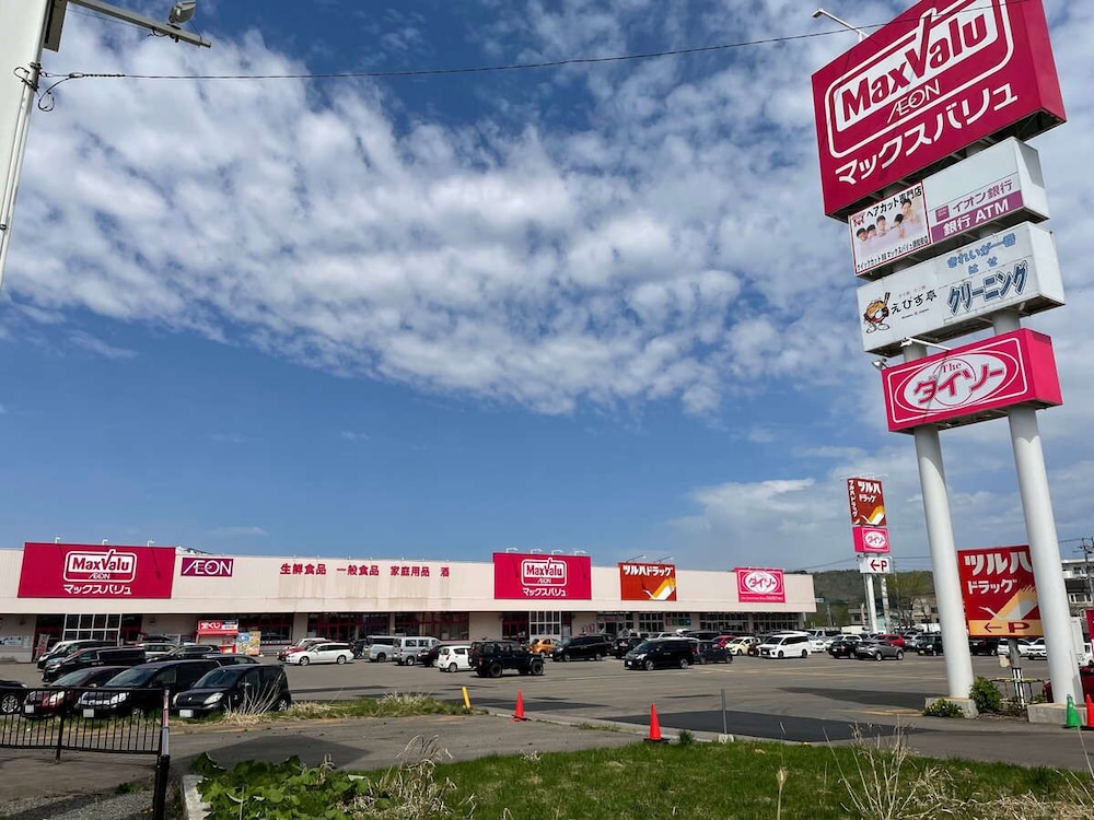 トリフィート ホテル & ポッド ニセコ ニセコ町