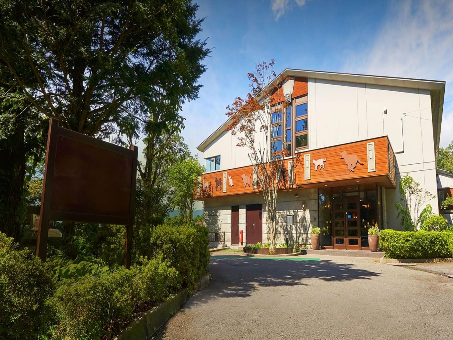 リブマックスリゾート那須高原 那須