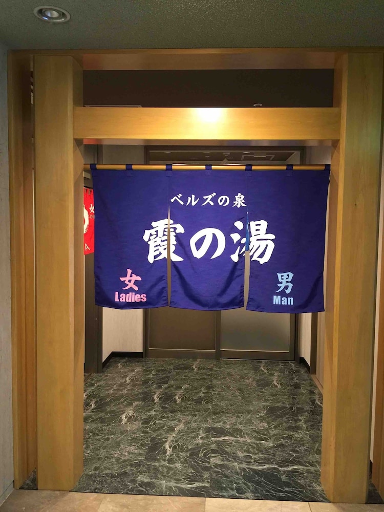 ベルズイン・土浦 土浦